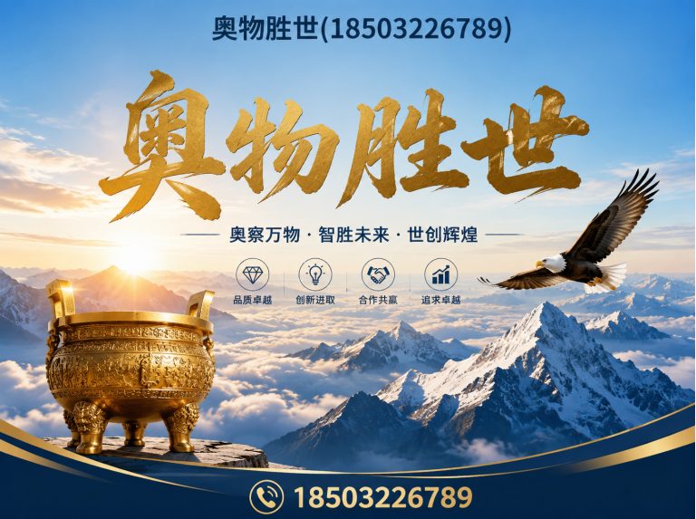 延安格宾网展示图