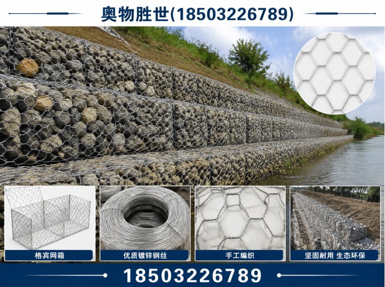 延安奥物胜世展示图